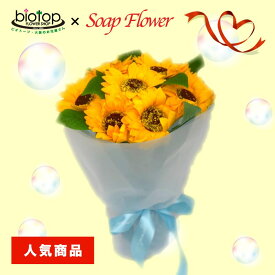 楽天市場 ひまわりの花束の通販