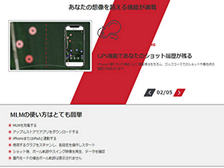 楽天市場 全国送料無料 正規品 Rapsodo ゴルフ弾道測定器 Mlm測定器 練習 スイング 軌道 ラプソード モバイルトレーサー ドプラーレーダー搭載 スカイトラック 正規販売代理店 練習 測定 プレゼント 弾道 Bioumarcket