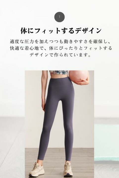 楽天市場】ヨガパンツ ヨガ レギンス スポーツ レギンス ヨガレギンス 