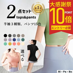 ���K�E�F�A �㉺�Z�b�g �s���e�B�X�E�F�A ���K�E�F�A �Z�b�g�g�b�v�X �J�b�v�t�� �㉺�Z�b�g �Z�b�g �X�|�[�c�E�G�A �Z�b�g �p���c �X�|�[�c ���M���X ���K���M���X ���K�E�F�A �s���e�B�X