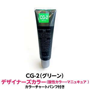 _J[ }jLA CG-2 O[ 150g m fUCi[YJ[ FɗD c Gǂ Fɂ J[ wAJ[ 1܎_J[ Ɩp vp T wAJ