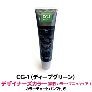 _J[ }jLA CG-1 fB[vO[ 150g m fUCi[YJ[ FɗD c Gǂ FɂJ[ wAJ[ 1܎_J[ Ɩp vp T 