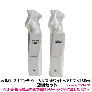 x uAe V[X KizCgwA~Xg 150ml 2Zbg kы _Mg[gg̎{pɂgpwAIC𒴂g[gghC[ AC̔M