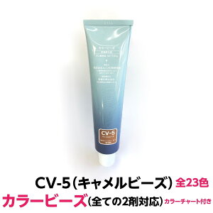 wAJ[ ߂ɍœK@CV-5 Lr[Y@J[r[Y 120g eʁ@wAJ[1܁@Ɩp SĂ2܂ɂΉł܂e eŐlCł