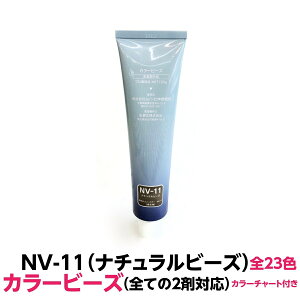 wAJ[ ߂ɍœK@NV-11 i`r[Y@J[r[Y 120g eʁ@wAJ[1܁@Ɩp SĂ2܂ɂΉł܂e eŐlCł