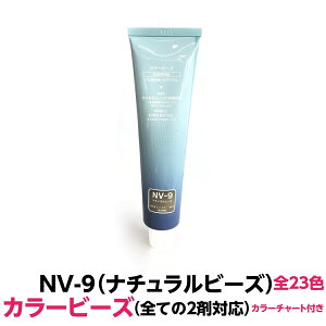 wAJ[ ߂ɍœK@NV-9 i`r[Y@J[r[Y 120g eʁ@wAJ[1܁@Ɩp SĂ2܂ɂΉł܂e eŐlCł