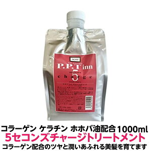 wA[ g[gg R[Q P` zzo z Vv[    g[gg ܃m PPT 5ZRY`[W 1000ml lߑւp  lC  _[W TT 