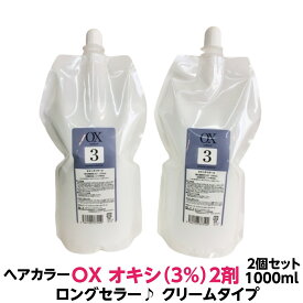 楽天市場 オキシ3 白髪染めの通販