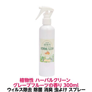 EBX   L 悯 Xv[@A n[oN[ O[vt[c ̍ 250mlEBX 99.9% ׋ 99.9% Jr 99.9%Ɍ A