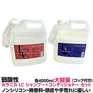 ��_�� �V�����v�[ �R���f�B�V���i�[ �m���V���R�� �������@���m�� �J���j�J LC �e1�@�v2�� �Z�b�g�e4000ml ��e�� �Ɩ��p �R�b�N�t���w�A�[�J���[ �̐F���������Ȃ� ��_�� ���� �m���V���R