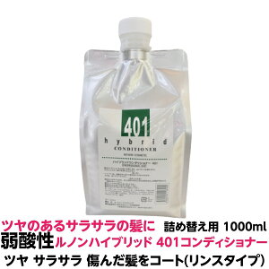 wA[ X ^Cv _ TT   R[g nCubh RfBVi[ 401 1000mI |vX^h @lߑւp lC i T e e@ vp 