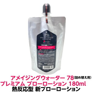 AMAZING WATER 78 ACWOEH[^[ 78 v~A u[[V 180ml lߑւp Kiׂ  ̕ nRV {[ wA[ɂ܂Ƃ܂ɂ NZ ̕ T