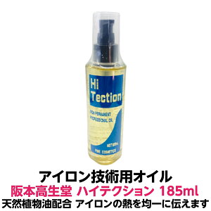 { t@C nCeNV 185ml n OZ[e ACp[} ACp[ ̃ACZpŎgp