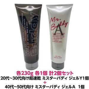 髪 セット ジェルの人気商品 通販 価格比較 価格 Com