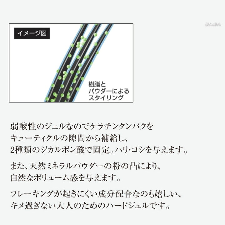 楽天市場 イリヤ ミスターバディ ジェル Y スーパーハード ジェル 230g 1個a ハード ジェル 230g 1個計２個 セット 正規品 おすすめ 使い方 髪 髪型 セット 市販 整髪料 メンズ ヘア モヒカン ランキング 男性用 美容院 理容院 イリヤ イリヤコスメティクス 美プロ