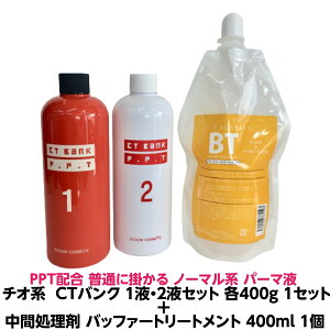 p[} t  ɂ܂ PPT zCToN `In 1t 2tZbg e400g Ɩp{wAJ[ ㏈ p[} ԏԃX obt@[g[gg 400ml 1p[} J[ ̎c A