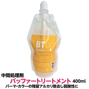 yŋzzwA J[ ㏈ p[} ԏԃX obt@[g[gg 400ml p[} J[ ̎c AJ _  T e e@ e vp 