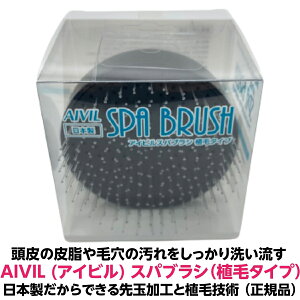 �A�C�r�� �X�p�u���V �A�у^�C�v ���{�� ���K�i 1��� �V�����v�[ �u���V �X�J���v SCALP ���j���[�A�� �V�����v�[�u���V �A�уu���V �u���V �w�A�u���V �o�X�u���V AIVIL �g���R�C���_�X�g��