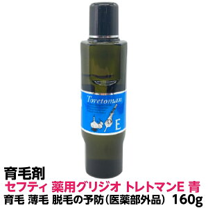 yŋzz  E  i \hZteB pOWI gg}E  160ml {э 򕔊Oi s  i  Eї\h   Ă p э e@ e@ GXeT