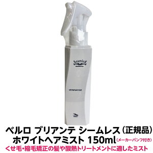 x uAe V[X zCgwA~Xg 150ml Ki kы _Mg[gg̎{pɂgpwAIC 𒴂􂢗Ȃ g[gghC[ AC M