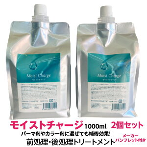 O ㏈ g[gg m CXg`[W 1000ml 2 Zbg Kiꂢ c  Z ȒP_M g[gg ƑT e e@ e vp 