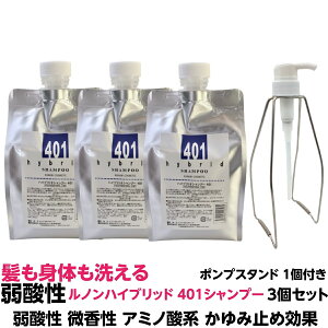 かゆみ止め シャンプー シャンプーの人気商品 通販 価格比較 価格 Com