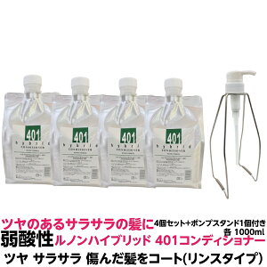 wA X ^Cv _ TT   R[g  nCubh RfBVi[ 401 1000mI 4{|vX^h1 v5Zbg nCubg ƒ C Ƃ TT