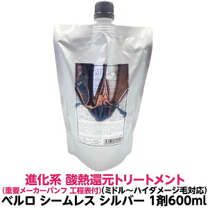 Vi _Mg[gg nCubg x V[X Vo[i~h`nC_[WсjΉ 1 600ml _[W  ˂ ͂˖ pT L锯 TT c ȒP v