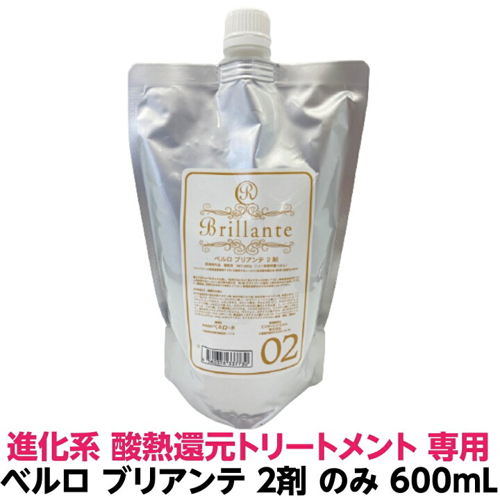楽天市場】新商品 酸熱 シームレス トリートメント ハイブリット