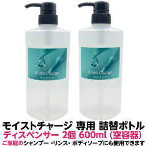 lߑւp |v {g X^h CXg`[Wp 600ml fBXyT[ 2 { e킲 ƒ  Vv[ X {fB[ \[v ɂgpł܂ e C [ 