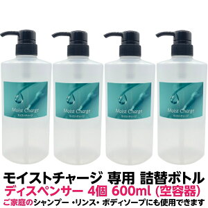 lߑւp |v {g X^h CXg`[Wp 600ml fBXyT[ 4 { e킲 ƒ  Vv[ X {fB[ \[v ɂgpł܂ e C [ 