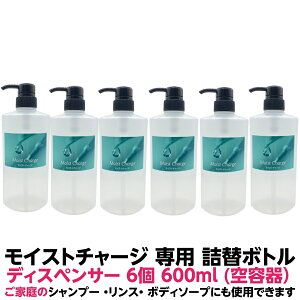 lߑւp |v {g X^h CXg`[Wp 600ml fBXyT[ 6 { e킲 ƒ  Vv[ X {fB[ \[v ɂgpł܂ e C [ 