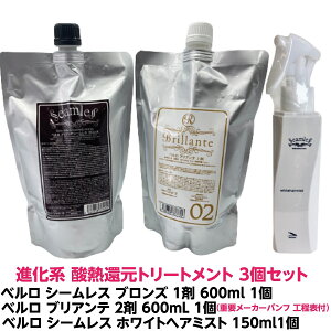 in _M g[gg nCubg x V[X uY nC_[Wїp 1 600ml 1 { x uAe 2 600ml 1 { x V[X zCgwA~Xg 150ml 1 v