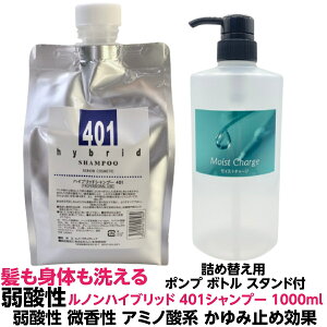 かゆみ止め シャンプー シャンプーの人気商品 通販 価格比較 価格 Com
