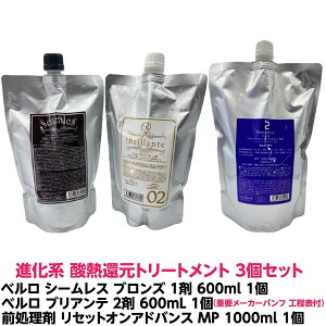 in _M g[gg nCubg x V[X uY nC_[Wїp 1 600ml 1 { x uAe 2 600ml 1 { O 񂾔 ɓhz C x Z