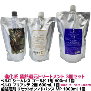 in _M g[gg nCubg x V[X S[h n[h 1 600ml 1 { x uAe 2 600ml 1 { O 񂾔 ɓhz C x ZbgI 