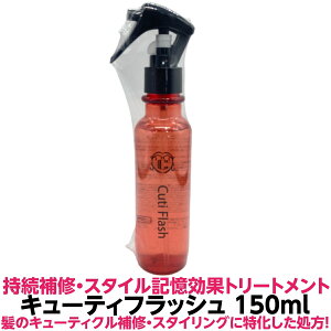  ˂ C u[ ɍœK L[eBtbV 150mlKi ȒP u[ L[eBN _M p[} fW^ є J[ C X^CO hC[ VR t[ c 