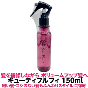 ӂ {[Abv wA ɍœK L[eBttB 150ml Ki ȒP u[ L[eBN  _M p[} fW^ є J[ C X^CO hC[ VR t[