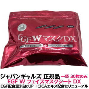 WpMY EGF W}XN DX 1 30̂ j[AtFCX}XNV[g Ki {qA_ R[Q r^~C vZ^ze Ɩp