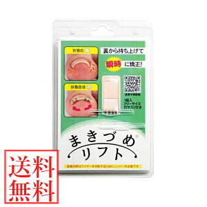 ܂Â߃tg ʈË@ ([֑) ܃PA lC  C[