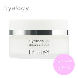 ヒアロジー プラチナ フェイスクリーム 50g (送料無料) Hyalogy クリーム 保湿