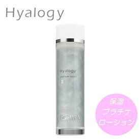 ヒアロジー プラチナ ローション 120ml (送料無料) Hyalogy エイジングケア 保湿