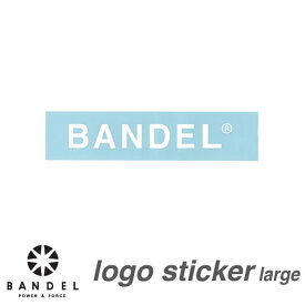 バンデル スタンダードロゴカッティングステッカー ラージ (メール便送料無料) BANDEL logo sticker 黒 白 シルバー