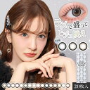 板野友美 シークレット キャンディーマジック ワンデー 1箱20枚(メール便送料無料) カラコン ワンデー 度あり 度なし カラーコンタクト ともちん コンタクト 1日使い捨て 1day 人気 Candy Magic Secret