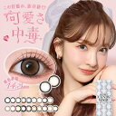 板野友美 シークレット キャンディーマジック ワンデー 1箱20枚(メール便送料無料) カラコン ワンデー 度あり 度なし カラーコンタクト ともちん コンタクト 1日使い捨て 1day 人気 Candy Magic Secret