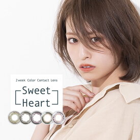 楽天市場 コンタクト ハート アップ カラコン サークルレンズ コンタクトレンズ ケア用品 医薬品 コンタクト 介護の通販