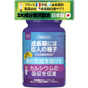 l̎q 135 (Sꗥ) RRgp tX N`E LACTIUM ^pN L-AMj r^~D