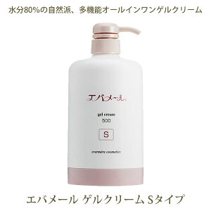 Go[ QN[ S^Cv 500g {()evermere