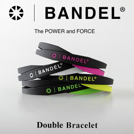 【正規販売店】バンデル ダブル ブレスレット (メール便送料無料) BANDEL Double Bracelet シリコン パワー バランス boostech ブーステック バランス スピード