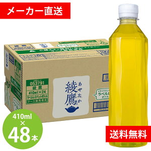  xX 410mlPET 48{(24{×2P[X) (Sꗥ) ₽ RJR[ RJER[  Β JeL